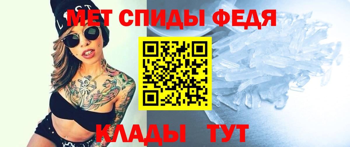 Amphetamine  Вход с VPN  Владивосток    как зайти  Amphetamine VHQ 