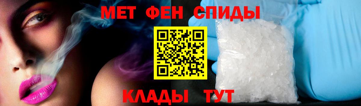 АМФ 97% Владивосток