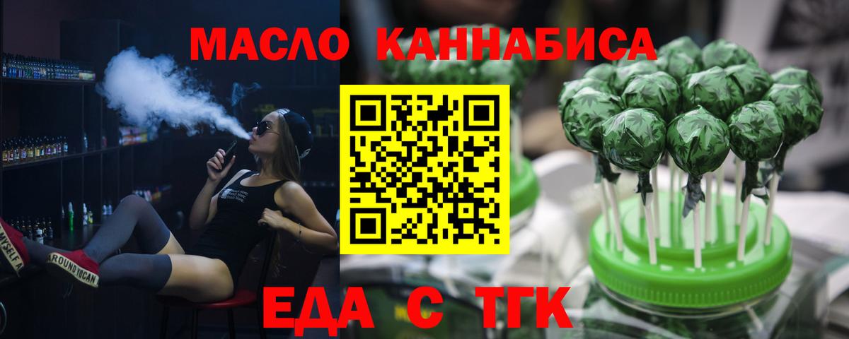 Владивосток  Canna-Cookies марихуана  Вход с VPN 