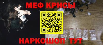 прущая мука Ижевск