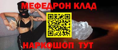 прущая мука Ижевск
