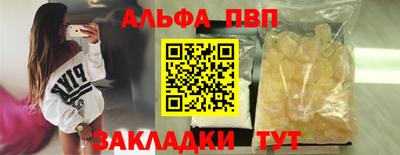 прущая мука Ижевск