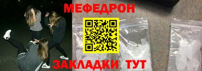 трава Ивантеевка