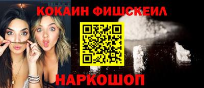 ПСИЛОЦИБИНОВЫЕ ГРИБЫ Иваново
