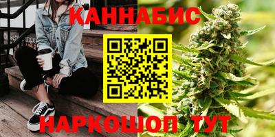 трава Ивантеевка