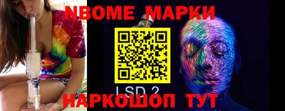 ПСИЛОЦИБИНОВЫЕ ГРИБЫ Иваново