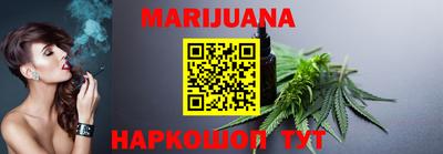 трава Ивантеевка