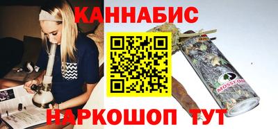 ПСИЛОЦИБИНОВЫЕ ГРИБЫ Иваново