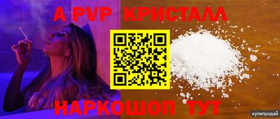 прущая мука Ижевск
