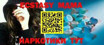 трава Ивантеевка
