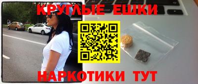 прущая мука Ижевск