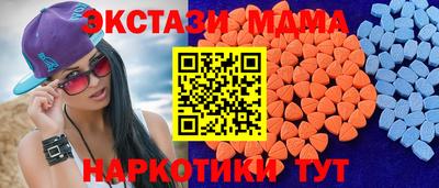 прущая мука Ижевск