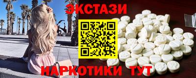 трава Ивантеевка
