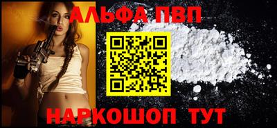 трава Ивантеевка