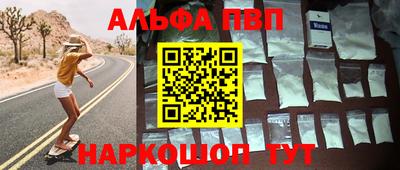 трава Ивантеевка