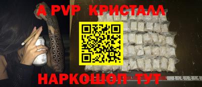 прущая мука Ижевск
