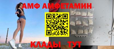 трава Ивантеевка