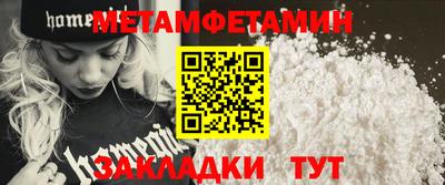 трава Ивантеевка