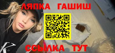 прущая мука Ижевск