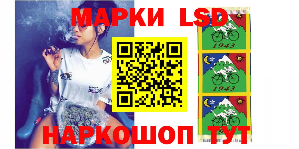 LSD-25 экстази  Вход с VPN  LSD-25 экстази кислота  Владивосток  LSD-25 экстази кислота 