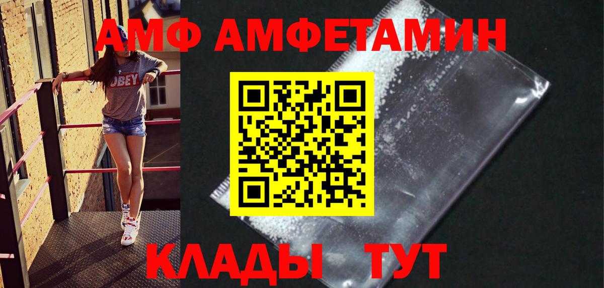 Владивосток  Первитин мет  Вход с VPN  Первитин мет 