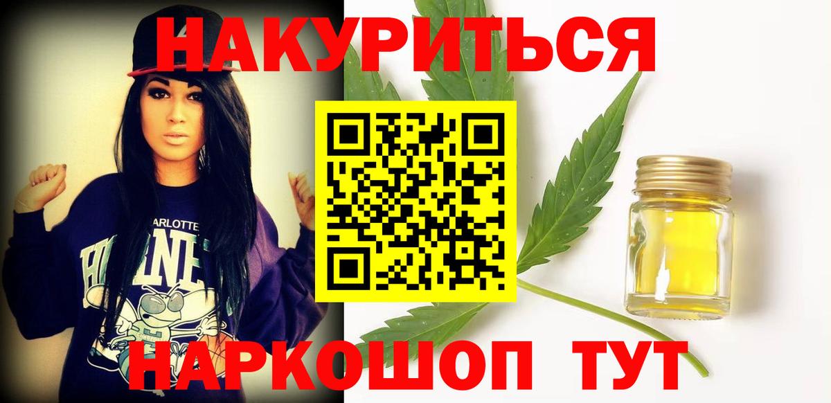 Шишки марихуана SATIVA & INDICA  Бошки Шишки семена  Вход с VPN  Бошки марихуана AK-47  Владивосток 